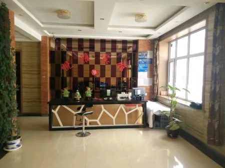 Yueya Hotel Отели рядом со станцией Jiansanjiang Railway Station