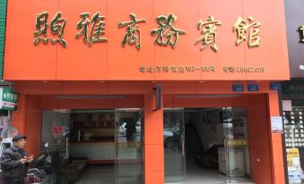 Rui'an Xuya Business Hotel