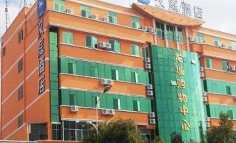 Hanting Hotel (Kunming Chenggong)