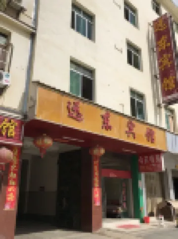 Bohai Far East Hotel