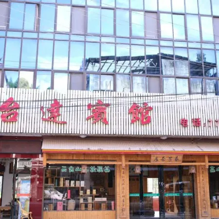 Anhua Taida Hotel