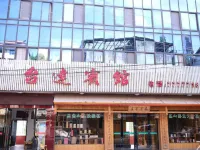 Anhua Taida Hotel Hotels near Longquan Cave