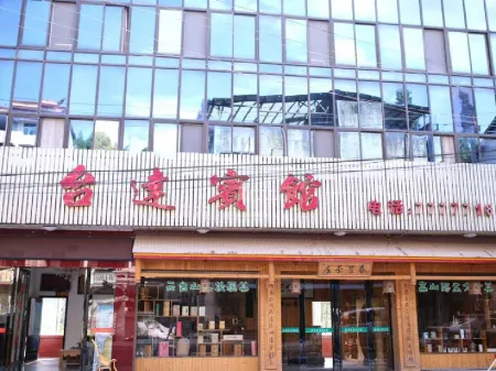 Anhua Taida Hotel Отели рядом с достопримечательностью «Chama Ancient Path Scenic Area»