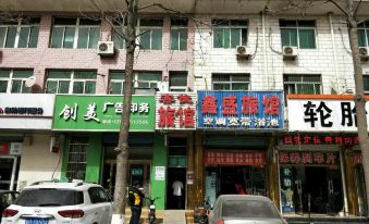 Yutian Xinsheng Hotel