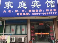 Shouxian Family Hotel