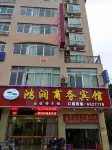 Ningdu Hongrun Business Hotel