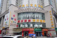 Xianyang Yifan Manju Hotel Hotels near Shaanxi Energy Vocational and Technical College