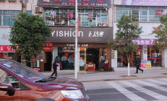 Yilong Dexin Hotel