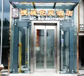 Mancheng Huayuan Hotel Hotels in Suijiang