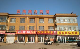 Hejian Lanhai Business Hotel