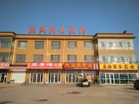 Hejian Lanhai Business Hotel