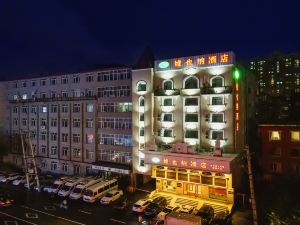 Vienna Hotel (Harbin Railway Station, Jianguo Street)