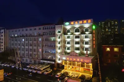 Vienna Hotel (Harbin Railway Station, Jianguo Street)