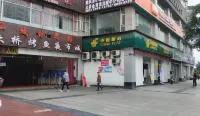 Zhongxian Qiaolin Excellence E-sport Theme Hotel