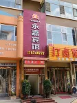 Shilou Yongjia Guest House - 주차장