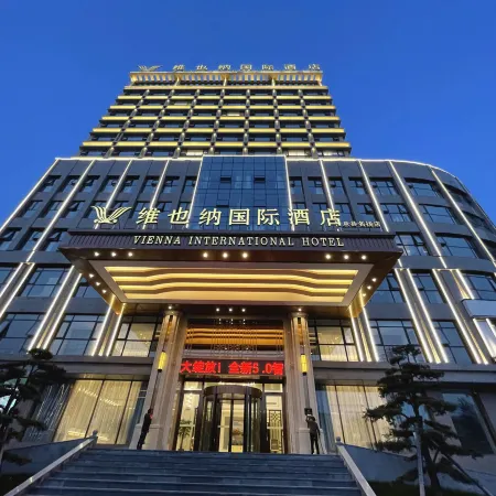 Vienna International Hotel (Xi County Mingyang)