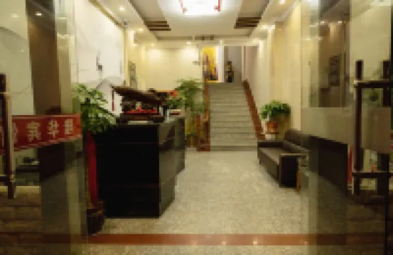 Yuyao Longhua Hotel
