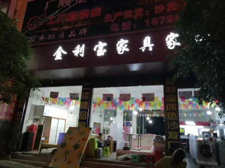 Changshun Penglai Business Hotel Отели рядом с достопримечательностью «Guangshun Prefecture Office Cultural Park»