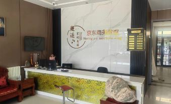 City 118 Collection Hotel (Tai'an Ningyang Ciyao Town)