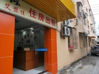 Aimengjia Apartment (Foshan Railway Station) Các khách sạn ở Khu Nam Hải