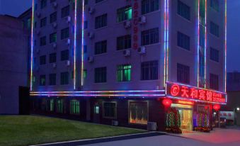 Zhanjiang Tianhe Hotel