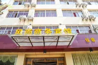 Fashion Business Hotel (Near Shangrao High-speed Railway Station) Hotels in Shangrao