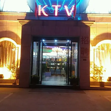 Jingang International Hotel