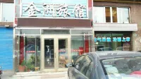 Hailin Jinzhou Hotel Hotels near Yang Zirong Martyrs Cemetery (Southwest Gate)