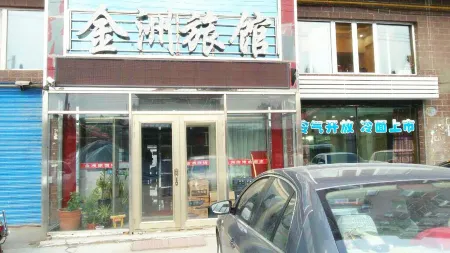 Hailin Jinzhou Hotel Отели в г. Хайлин