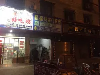 Xiangtan Huafeng Hotel