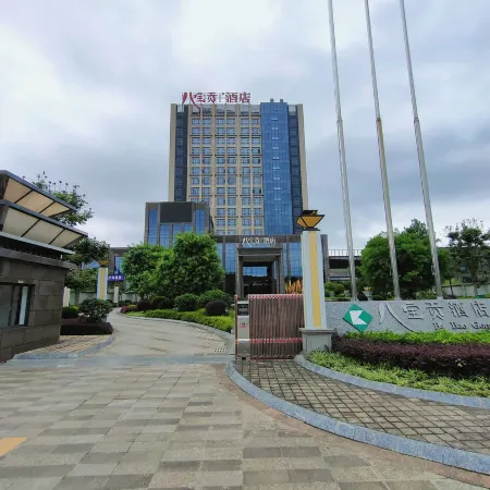 Guangnan Babaogong Hotel
