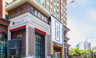 Heyue Boutique Hotel(Wu Han Townsend Lake Shop)