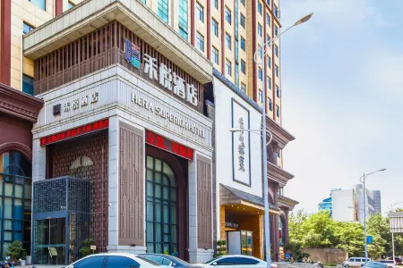 Heyue Boutique Hotel（Wu Han Townsend Lake Shop) Отели рядом с достопримечательностью «Wuhan Vocational College of Communication and Publishing»