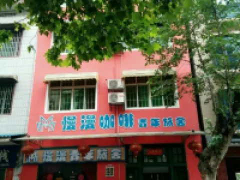 manmancoffee Hotels in 