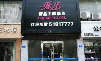 Wuxi Aile Boutique Theme Hotel