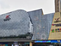 Weitrui E-sports Hotel (Poyang Baolong Plaza)