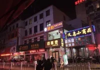 Xingxian Jiawaijia Rizufang Các khách sạn ở Huyện Hưng
