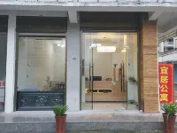 Yiju Apartment Hotels near Putian Railway Station