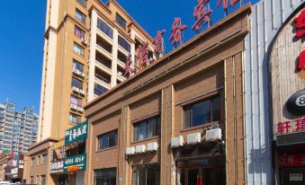 Panjin Tianxin Business Hotel