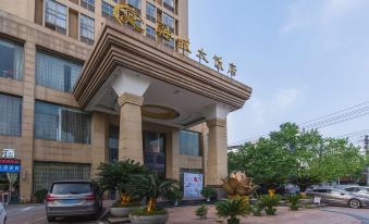 Xinyu Rongcheng Hotel