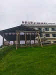 Chongqing Linyun Mountain Residence Hotel in zona Longlin Shihai Scenic Area