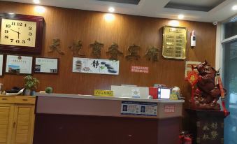 Suqian Tianyue Business Hotel (Xinzhuangzhen Branch)