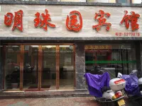 Mingzhuyuan Hotel