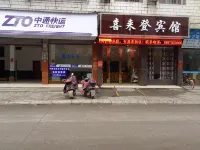 Sheraton Xiangxiang Hotel