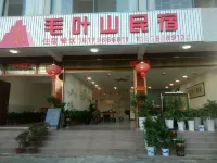 Jinggangshan Homestay