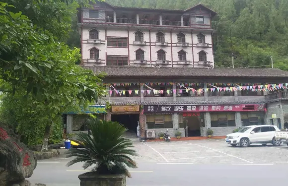 奉節黃龍園度假山莊