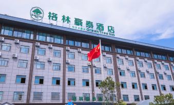 GreenTree Inn (Suzhou Express Bus Station Hengda Mingdu Store)