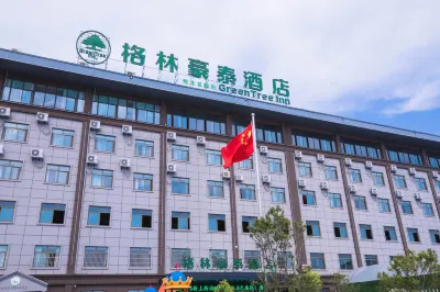 GreenTree Inn (Suzhou Express Bus Station Hengda Mingdu Store) Hoteles cerca de Suzhou Yongqiao Sanba Passenger Transport Terminal