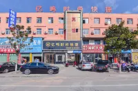 Tanghe Yiming Fashion Express Hotel
