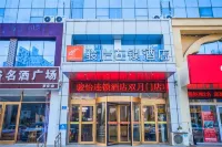 Junyi Hotel Chain (Linyi Luozhuang District Government Yingbin Avenue Branch) Hotels in Linyi